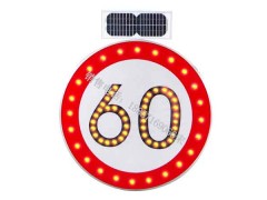 圓形交通標(biāo)志牌太陽能限速標(biāo)志牌